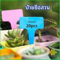 ราคา Arleen ป้ายพลาสติก mini ป้ายชื่อแคคตัส ป้ายชื่อสวน ป้ายไม้ดอกไม้ garden label (16679879595)
