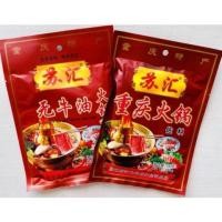 ราคา mala.shope หม่าล่าหม้อไฟ พริกหม่าล่า ของแท้100% หม่าล่าเสฉวน ชงชิง ซุปหม่าล่า หม้อไฟ หม่าล่าชาบู ขนาด150g 无牛油 重庆火锅底料 火锅料 (19286189352)