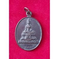 ราคา เหรียญหลวงพ่อสรรเพชร วัดวังขนายทายิการาม ต.วังขนาย อ.ท่าม่วง จ.กาญจนบุรี (25151798134)