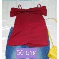 ราคา เสื้อไหมพรม สาวอวบ สายเดี่ยวปาดไหล่ (มือ2) (9639538631)