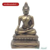 ราคา พระเชียงแสนปางสิงห์ 1เป็นทองเหลืองพระหน้าตัก-3นิ้ว (4377546738)