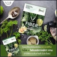 ราคา ดีท็อกซ์ผัก วีเลนเดอร์ Vlender fiber detox (8911212630)