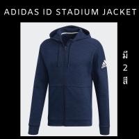 ราคา เสื้อแจ็คเก็ต เสื้อฮู้ด ADIDAS ID STADIUM ของใหม่ ของแท้ 100% (5854886574)