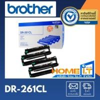 ราคา Brother DR-261CL Original Drum Unit ตลับแม่พิมพ์(ดรัม) (3843007794)