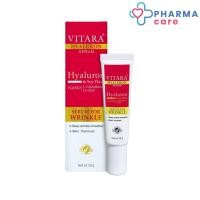 ราคา Vitara Hyaluron Serum ไวทาร่า ไฮยาลูรอน เซรั่ม บำรุงผิวหน้า ขนาด 20 กรัม [PC] (24950271459)