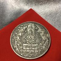 ราคา C-045 เหรียญเจ้าแม่กวนอิมพันกร ที่สุดแห่งความเมตตา ช่วยเหลือ เอื้ออาทร ผู้ที่อยู่ในห้วงแห่งความทุกข์ ด้านหลังเป็นพระคาถา (6264358989)