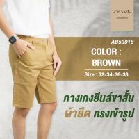 ราคา DELON กางเกงยีนส์ ผช.AB53016 สีแฟชั่น spandex ไอเท็มใหม่JEANSWEARที่สวมสบาย แบบซิป สไตล์ชิคๆ คูลๆ กระเป๋าข้างหลัง (18677831997)