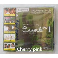 ราคา Vcd 25ปี Rs Classic 1 ซีลปิด (25555623256)