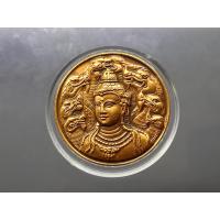 ราคา เหรียญท้าวจตุคามรามเทพ ด้านหลังพระพิฆเนศ ทองแดงซาติน รุ่น กองเงิน กองทอง มหามงคล วัดมหาธาตุฯ จ.นครศรีธรรมราช ปี 2550 ขนา (17898235329)