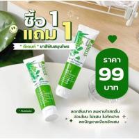 ราคา ยาสีฟันดีเด้นท์ ยาสีฟันสมุนไพร D.Dent (พร้อมส่ง ของแท้ 100%) (23575441419)