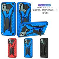 ราคา เคสหุ่นยนต์ สำหรับ Infinix มีหลายรุ่น (12444979900)