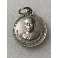 ราคา เหรียญพระครูกัลยาณกิตติคุณ วัดขอนชะโงก จ.สระบุรี ปี 2514 (25813175402)