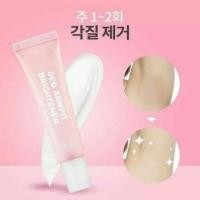 ราคา ของแท้ พร้อมส่ง A'PIEU Deo Armpit Brightener (126032848)