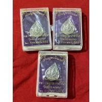 ราคา เหรียญพระพิฆเนศ รุ่น รวยสมปรารถนา ปี 2555 แท้ 100% จากวัด พร้อมกล่องเดิม หลวงพ่อรวย ปาสาทิโก วัดตะโก อยุธยา (4440602798)