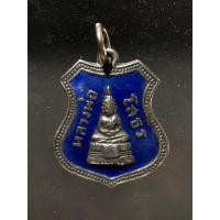 ราคา พระเครื่องเก่าเก็บ เหรียญหลวงพ่อโสธรปี08ลงยาน้ำเงิน พระบ้านเก่าๆเนื้อสวย no.2801 (22974902333)