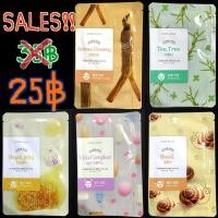 ราคา ETUDE HOUSE I Need You Mask Sheet 20 ml. (236595040)