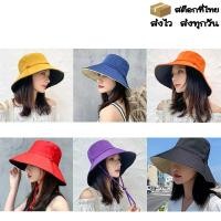 ราคา หมวกบักเก็ต Bucket หมวกปีกกว้าง สีพื้น ใส่ได้ 2 ด้าน (6469484870)