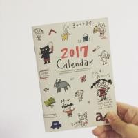 ราคา สมุดบันทึก ปฏิทินลายน่ารักๆ พรีจากเกาหลี เลื่อนดูรูปน้า (173869925)