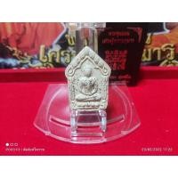 ราคา พระขุนแผนเศรษฐีพรายกุมาร (8698602067)