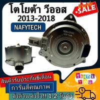ราคา มอเตอร์ พัดลม TOYOTA VIOS 2013,YARIS 2014-2019 ระบายความร้อน มอเตอร์พัดลมแอร์ พัดลมหม้อน้ำ โปรโมชั่น....ลดราคากระหน่ำ! (5862281225)