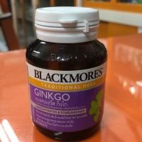 ราคา blackmores ginkgo 30 เม็ด (2854644186)