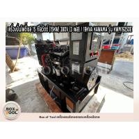 ราคา เครื่องปั่นไฟดีเซล 15 กิโลวัตต์ (15KW) 380V (3 เฟส) / 19KVA KAWAMA รุ่น KWM19250E (25611706055)