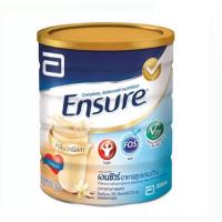 ราคา ถูกจริงเอนชัวร์ Ensure อาหารสูตรครบถ้วน(วานิลลา) 850กรัม 1กระป๋อง (11186070287)