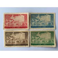 ราคา แสตมป์จีนชุดการปฏิรูปที่ดิน ปี1952 ครบชุด4ดวง (24510770905)