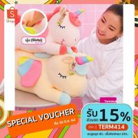 ราคา ตุ๊กตา ยูนิคอร์น | 109cm. | 85cm. | 65cm. | 40cm.| ตุ๊กตา ม้า โพนี่ ตุ๊กตาม้า ลูกม้า ยูนิคอน นุ่ม น่ารัก (9853412437)