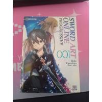 ราคา sao sword art online progressive เล่ม 1 (10225329251)