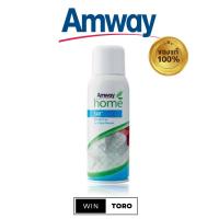 ราคา ✨ของแท้ ช้อปไทย100%✨Amway Home SA8 Spray✨แอมเวย์ โฮม เอสเอ8 สเปรย์ขจัดคราบสกปรกก่อนการซัก (22547886899)