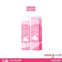 ราคา Remo Hair Removal mousse รีโม่ มูสกำจัดขน สเปรย์กำจัดขน (23756769711)