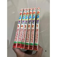 ราคา คู่ซ่าฮาคูณ2 หายากสภาพบ้าน พร้อมอ่าน มือสอง เศษการ์ตูน (23456846338)