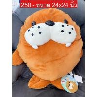 ราคา ตุ๊กตาสิงโตทะเล ตัวใหญ่ งานญี่ปุ่น (20391336511)