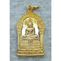 ราคา เหรียญ หลวงพ่อวัดไร่ขิง วัดไร่ขิง อำเภอสามพราน จังหวัดนครปฐม กะไหล่ทอง (25757417486)