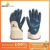 ราคา DELTAPLUS ถุงมือป้องกันสารเคมี รุ่น NI170 ถุงมือผ้าเคลือบไนไตร ป้องกันน้ำมัน จารบี กันลื่นเเละกันบาด (15647239231)