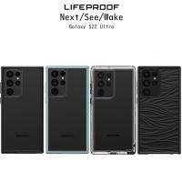 ราคา Lifeproof Next/See/Wake เคสกันกระแทกระดับ2เมตรเกรดพรีเมี่ยม เคสสำหรับ Galaxy S22 Utlra (24863887428)