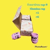 ราคา ถ้วยอาร์กอน Alumina cup wp-9 แบบสั้น อะไหล่หัวเชื่อมอาร์กอน (17462845841)