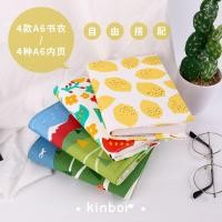 ราคา Kinbor สมุดโน้ตไดอารี่ แพลนเนอร์ ขนาด A6 เครื่องเขียน สําหรับนักเรียน (21551150535)