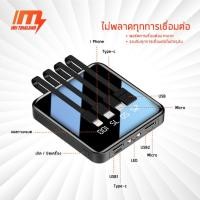 ราคา ∋✠iMI พาวเวอร์แบงค์ 20000mAh powerbank M306S สี่สายในตัว เล็ก เบา แบตสำรอง fast charge เพาเวอร์แบงค์ พกพา ประกัน1ปี (11035862119)