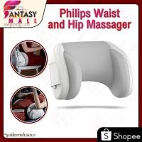 ราคา powerstationthPhilips เครื่องนวดเอวและสะโพก Waist and Butt Massager เครื่องนวดไฟฟ้า นวดเอว เครื่องนวดไฟฟ้า เบาะนวดเอว นว (19713527060)