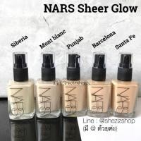 ราคา Nars Sheer glow (no box) (97904944)