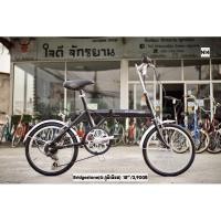 ราคา จักรยานพับได้ Bridgestone sneaker อะลูมิเนียม (8134747108)