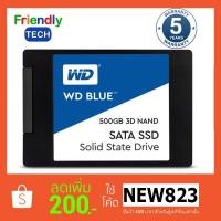 ราคา WD SSD 500GB Blue 3D NAND (WDS500G2B0A-SATA-3DNAN) (1420278490)