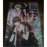 ราคา Scorpion Tattoo มือสองสภาพดี (312475006)