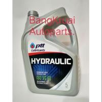ราคา PTT HYDRAULIC ISO VG 68 (4334016729)