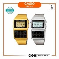 ราคา นาฬิกาข้อมือ Casio รุ่น DBC-611G-1DF,DBC-611-1DF (437639195)