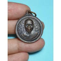 ราคา รหัส 3003 เหรียญหลวงพ่อพล วัดแหลมมะขาม จ.ตราด (10866996853)