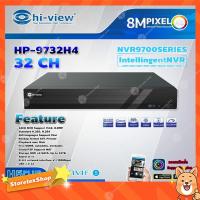ราคา Hi-View เครื่องบันทึกกล้องวงจรปิด NVR 32 CH รุ่น HP-9732H4 (13632456786)