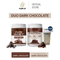 ราคา [Bundle Set] PUMP UP Whey Protein Isolate100% Dark Chocolate flavor + Plant Protein Isolate Dark Chocolate flavor (22979250362)